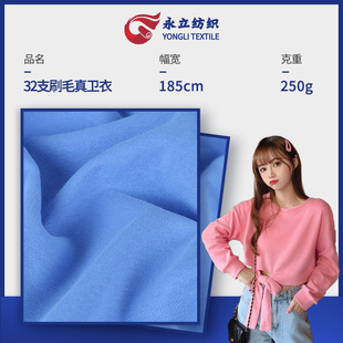 32֧ˢë�������l������250g�͏��z��ˬ��ëȦ���ﶬ���e�b����