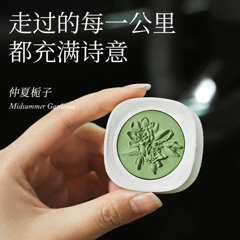 菓凯栀子花出风口车载香薰2025新款扩香石香氛汽车内香水空调装饰