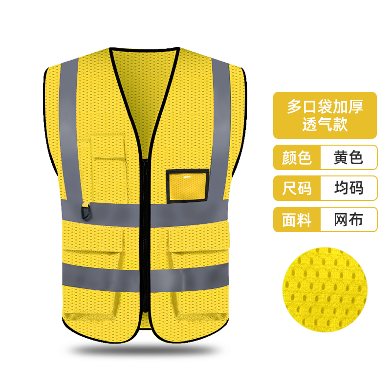 chaleco reflectante impresión personalizada chaleco de seguridad de construcción municipal inspección de vehículos trabajadores de saneamiento medioambiental chaleco reflectante red de sitio de construcción