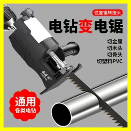 电动工具配件;手持花洒;电链锯