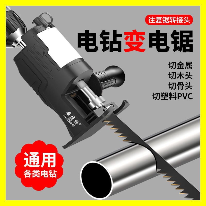 Adaptador de sierra para convertir taladro en sierra de vaivén