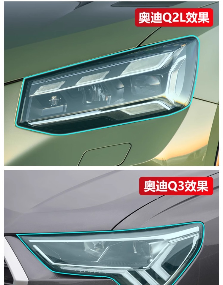 A4/A6L Headlight Film Q5 Transparent Tpu Anti-Scratch Q2/Q3/Q7Q8/A3/A5/A7 Car Taillight Film