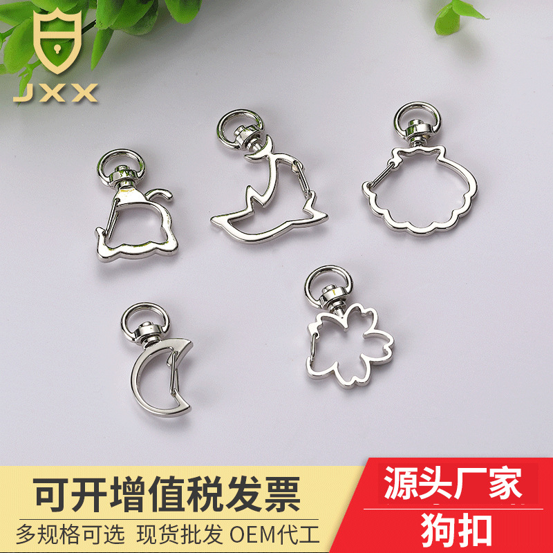 不锈钢狗扣 背包女包箱包挂钩 万向行李箱包带挂扣 狗扣五金扣