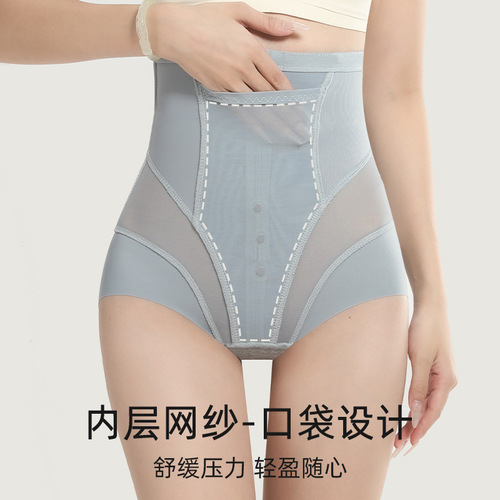 Triangle zipper high-waist belly-cinching pants postpartum waist cincher butt-lifting shaping safe underwear for women