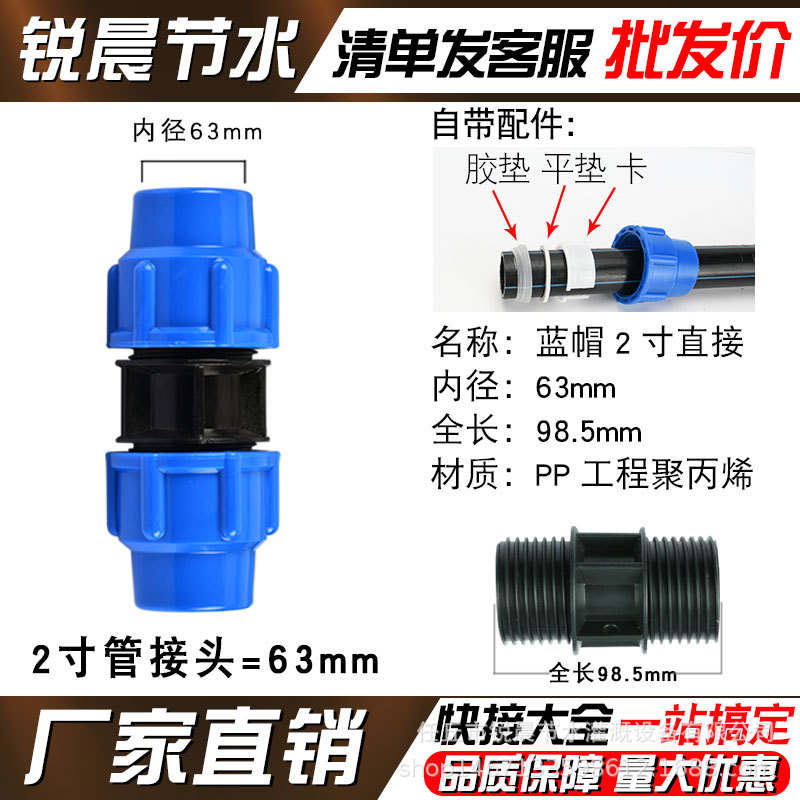 63 Blue Hat Direct 2 pulgadas