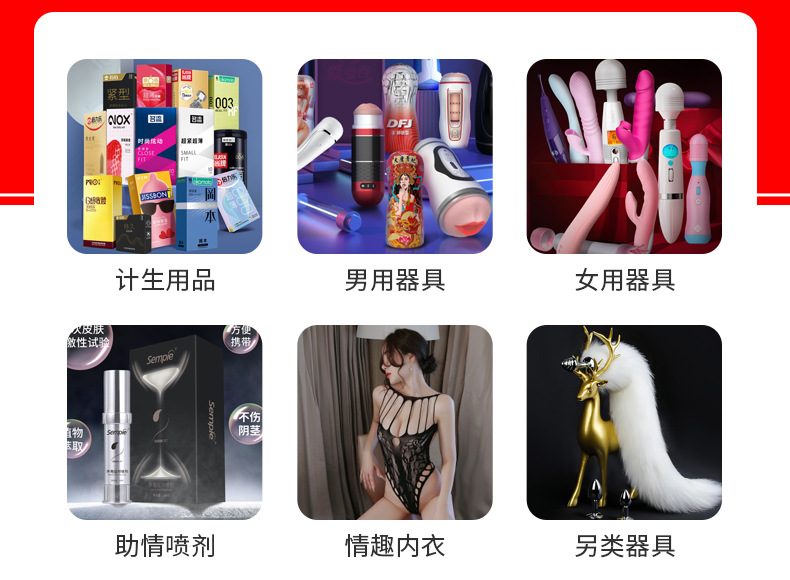 爱爱谷详情页1 (6)