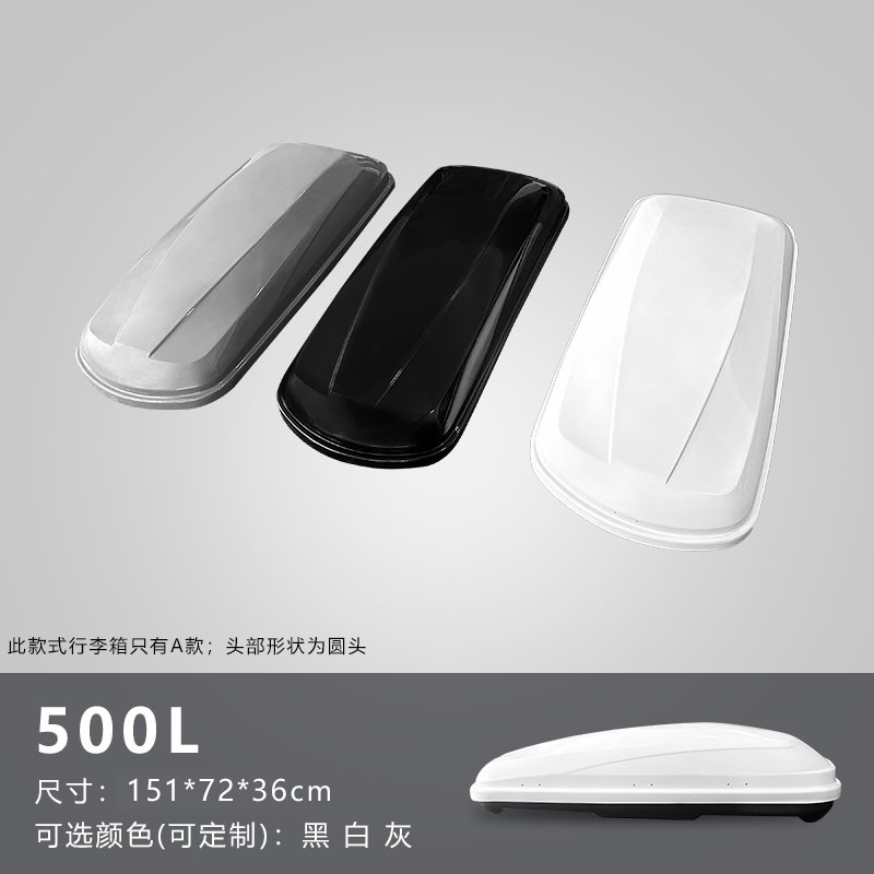 Roof rack | Toyota Car Roof Luggage - 500l-without-crossbars-white-gray-black-optional