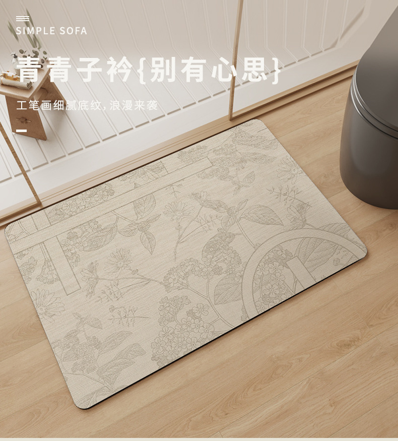 青青子衿详情_01