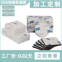 九宫格第三排第二个