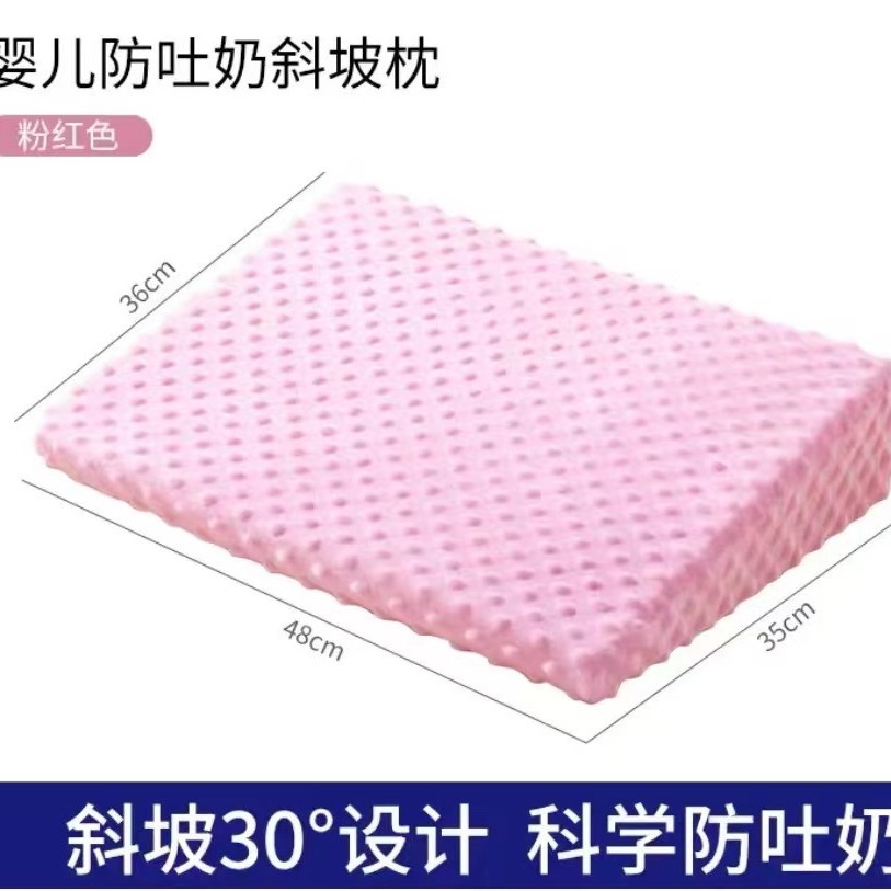 Almohada inclinada antivómito para bebés, almohada inclinada antidesbordamiento de leche y asfixia, almohada de alimentación para recién nacidos, almohada de alimentación, versión mejorada