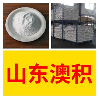 碳酸氢钠 厂家直供工业级分析纯99%含量顾客是上帝满意的服务江苏