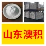 江苏工业级满意顾客碳酸氢钠