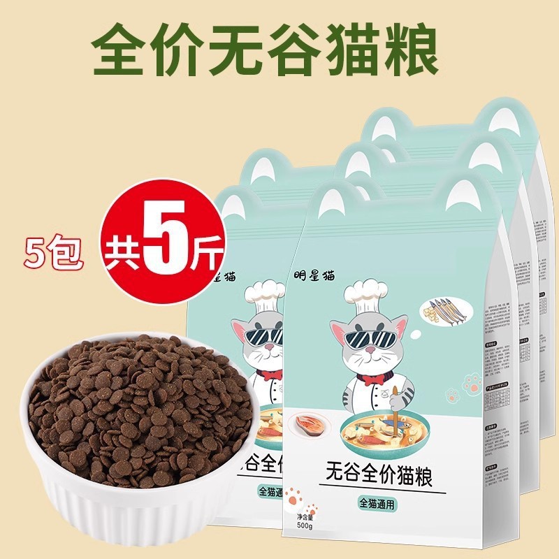 Comida para gatos liofilizada 10 kg 5kg gatitos 20 gatos adultos gato callejero gato británico pastel de gatito corto leche engorde nutrición branquias