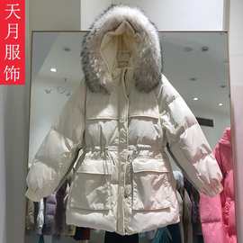 韩国羽绒服女中长款2023年冬新款白鸭绒大毛领收腰小个子时尚外套