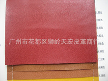 時尚豬皮紋皮革箱包手袋面料表帶工藝品材料沙發布標包裝盒人造革