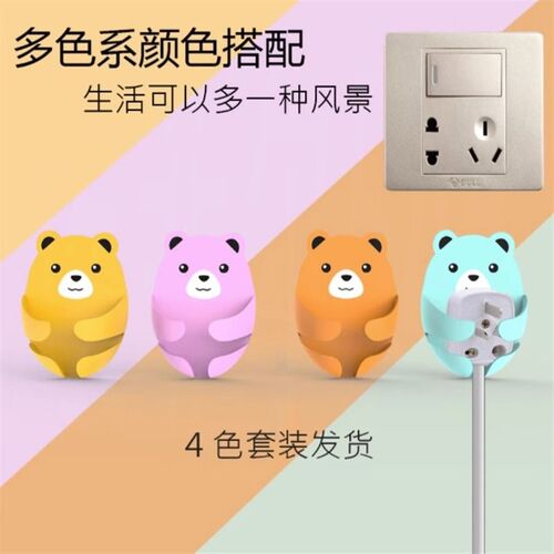 Hugging Bear Plug Hook Sticky Hook Strong Adhesive No Trace Wall-Mounted Kitchen Socket Storage Paste Hook Holder
