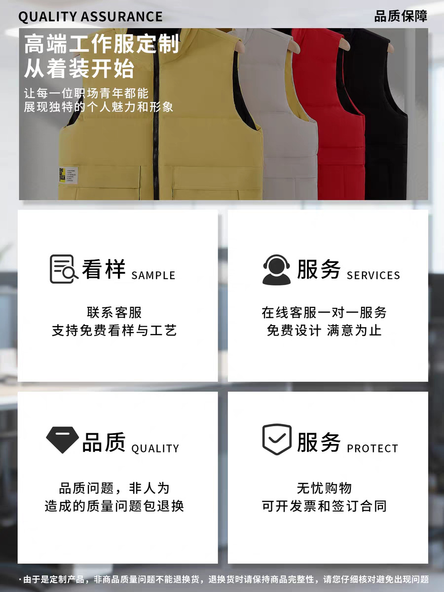Ropa de trabajo de invierno para abrigo, ropa de trabajo empresarial, chaleco chaleco, logo impreso de ropa de trabajo, ropa de algodón, personalización de chaleco de algodón de plumas