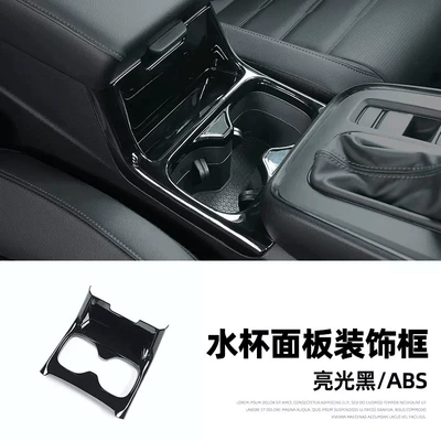 Other Automotive Interior Supplies – board gear - 23-crv-shadowcup-framepiano-black-crv2317c