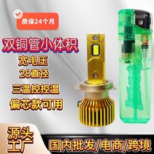 СweƫĿEhm_~vp~С܇H11H7܇LED