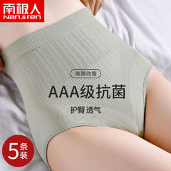 [Independent package] Graphene high-waisted tummy control underwear for women butt lifting and body shaping waist large size antibacterial manufacturer direct sales