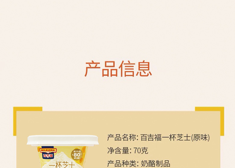 一杯芝士 (17).jpg