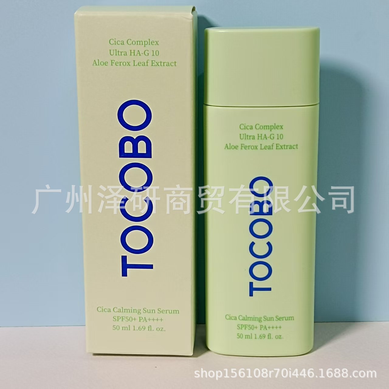 Spot transfronterizo TOCOBO crema anti/bronceadora/aplicación anti/bronceadora, esencia de agua refrescante de dos colores, control de aceite, no graso