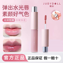 Judydoll/�ٶ�ӯ���������A�ʹ��Դ���ˮ�����񵭴��yˮ���o����