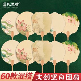 �Ą��F�ȿհ��������ӕ����L��diy�ֹ�����ʽ�����ȹ��L�Ӻ�F��