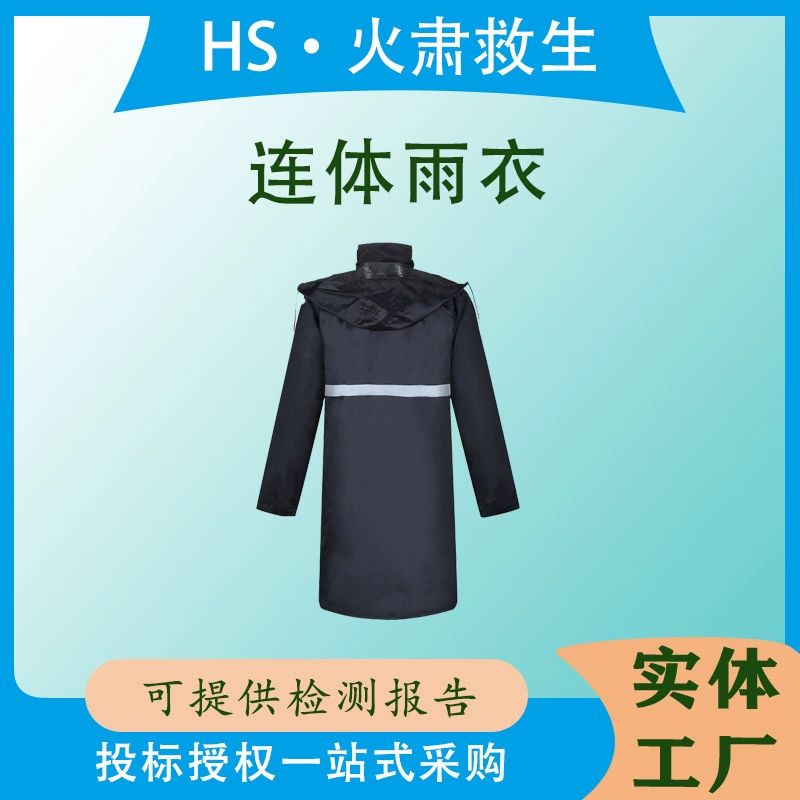 Противопаводковый спасательный цельный плащ из ткани Оксфорд, непромокаемый длинный светоотражающий пончо, ветровка, защитный плащ для труда