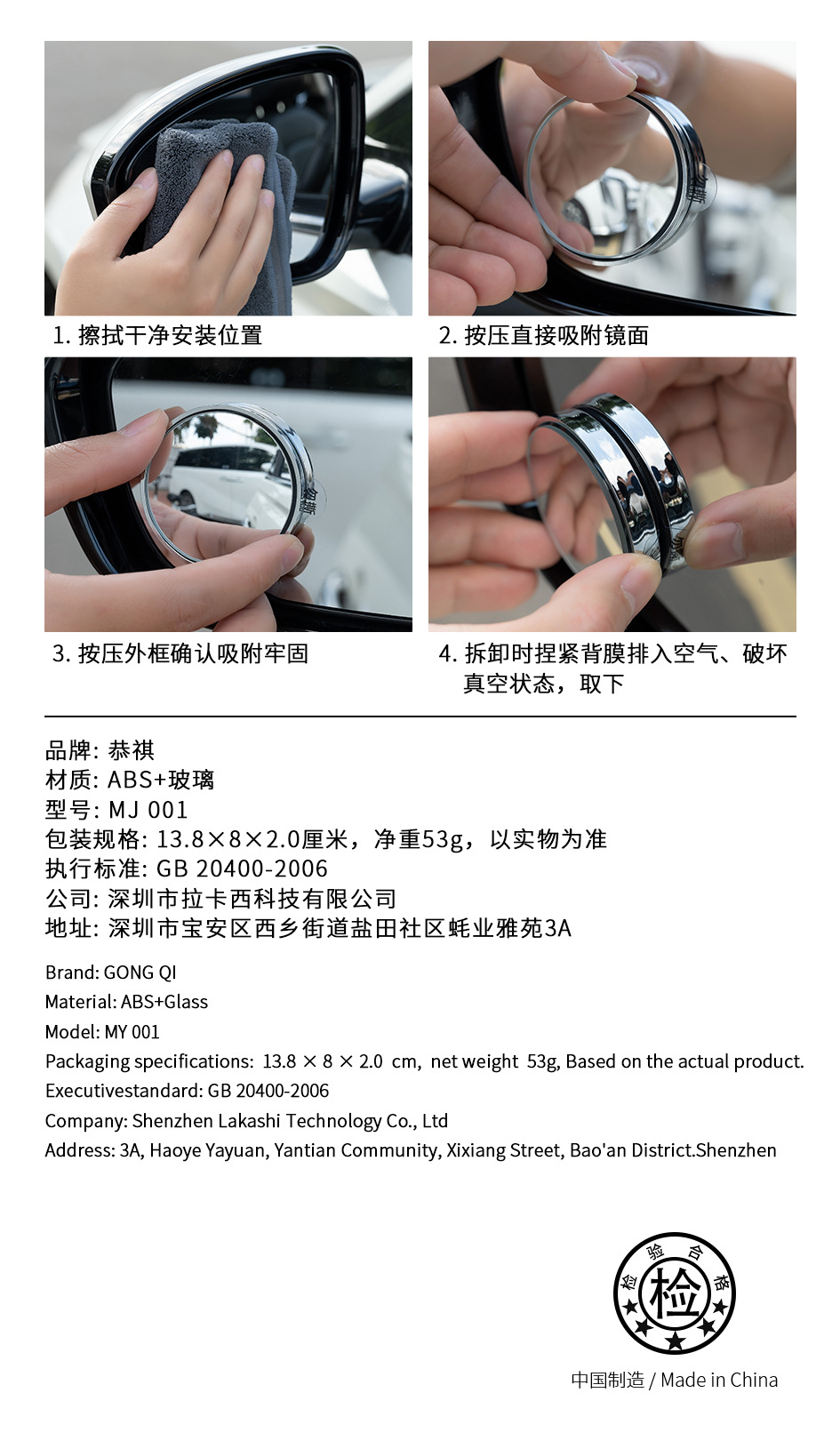 Car small round mirror rearview mirror car reversing blind area auxiliary mirror reflector 360-degree suction cup ultra-clear mirror