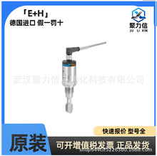 E+Hԭװ �ֻ�FTL31-14X8/0����Һλ����FTL31-AA4U2AAW5Jԭװȫ��