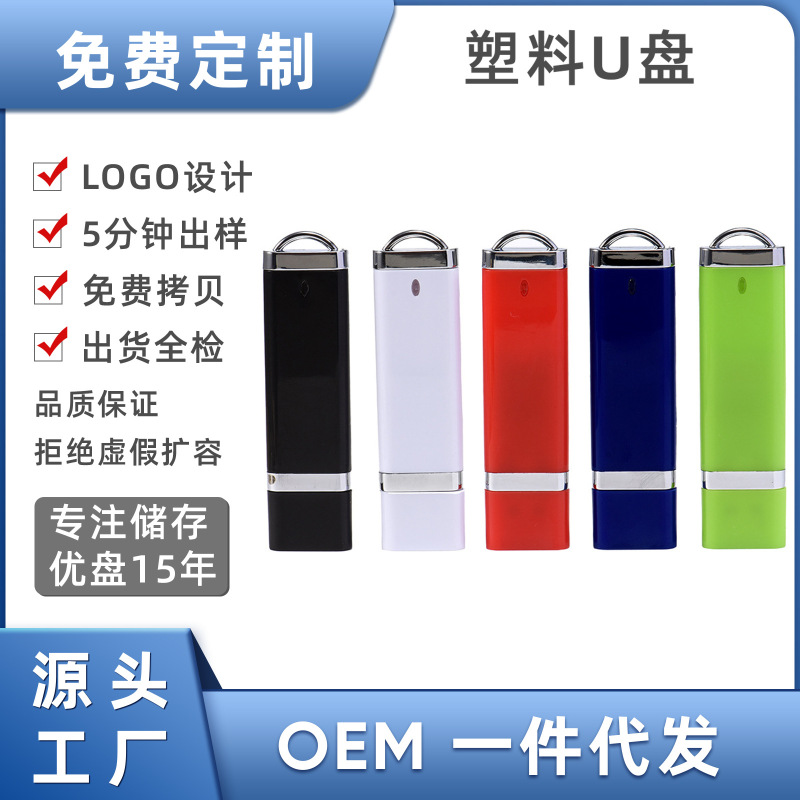 Creative lighter U disk gift with box USB large capacity 128GB car music U disk free custom logo Creative lighter U disk gift with box USB large capacity 128GB car music U disk free custom logo