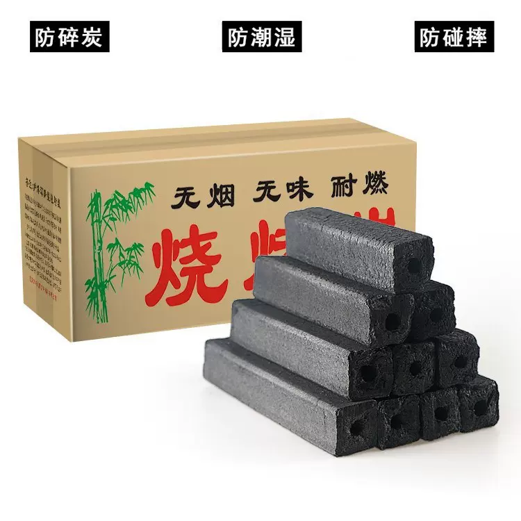 工厂生产高温耐烧竹炭适合高端烤制食品烤扒烤羊火焰备长炭