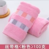 Ribbon <pink>