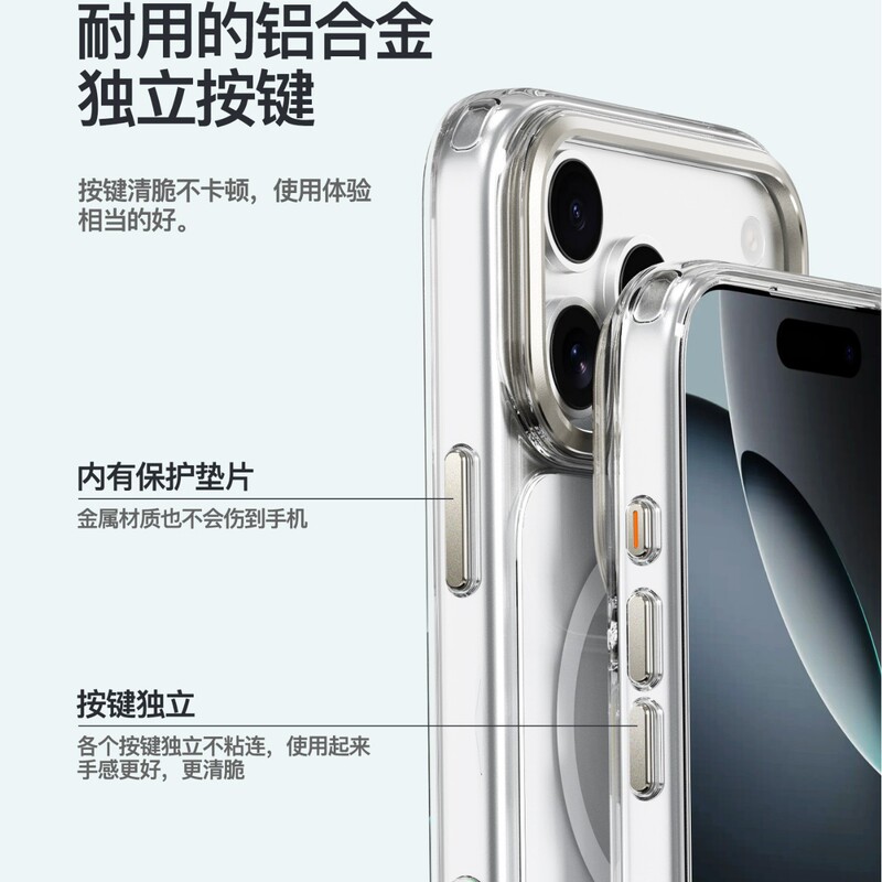 iPhone17air手机壳金属摄像框透明磁吸壳适用苹果17pro手机保护套|undefined