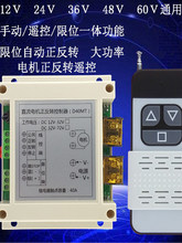 ֱ��늙C�����D�������ƗU�T������12v24V48V60V�o���b���_�PD40A