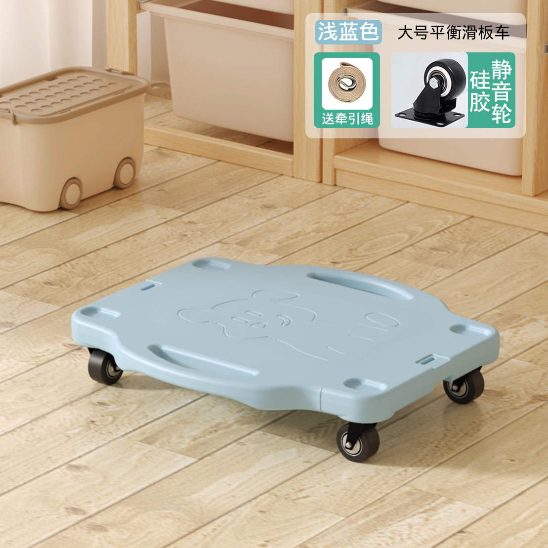 【浅蓝】大号滑板车