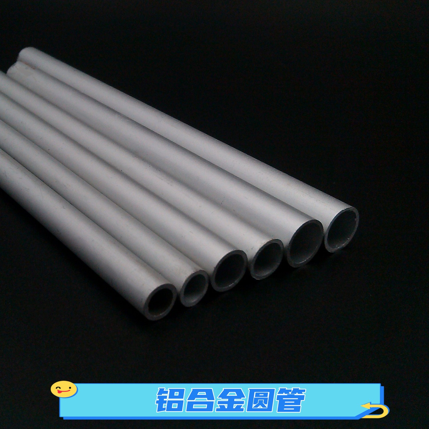 12毫米外径铝合金圆管6063氧化磨砂铝管12mm空心铝管无缝装饰铝管