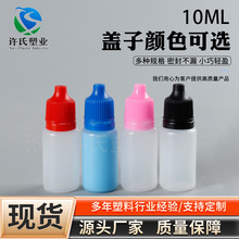 Դ�^�S�ҬF؛���� 10mlƿ С��ƿ  ӡ��ƿ ��īƿ Һ�w���bƿ��ƿ