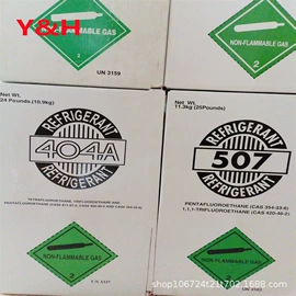 混合气;冷媒;空调配件