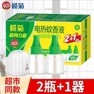 ��25�����l�����늟�����ҺҰ�ջ�2Һ+1����Ü��÷���Һ�ӟ���