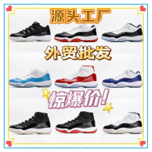 �������QЬAJ11����ʿ��ħ�������{�����ð˸���Ů�\�ӻ@��Ь���l