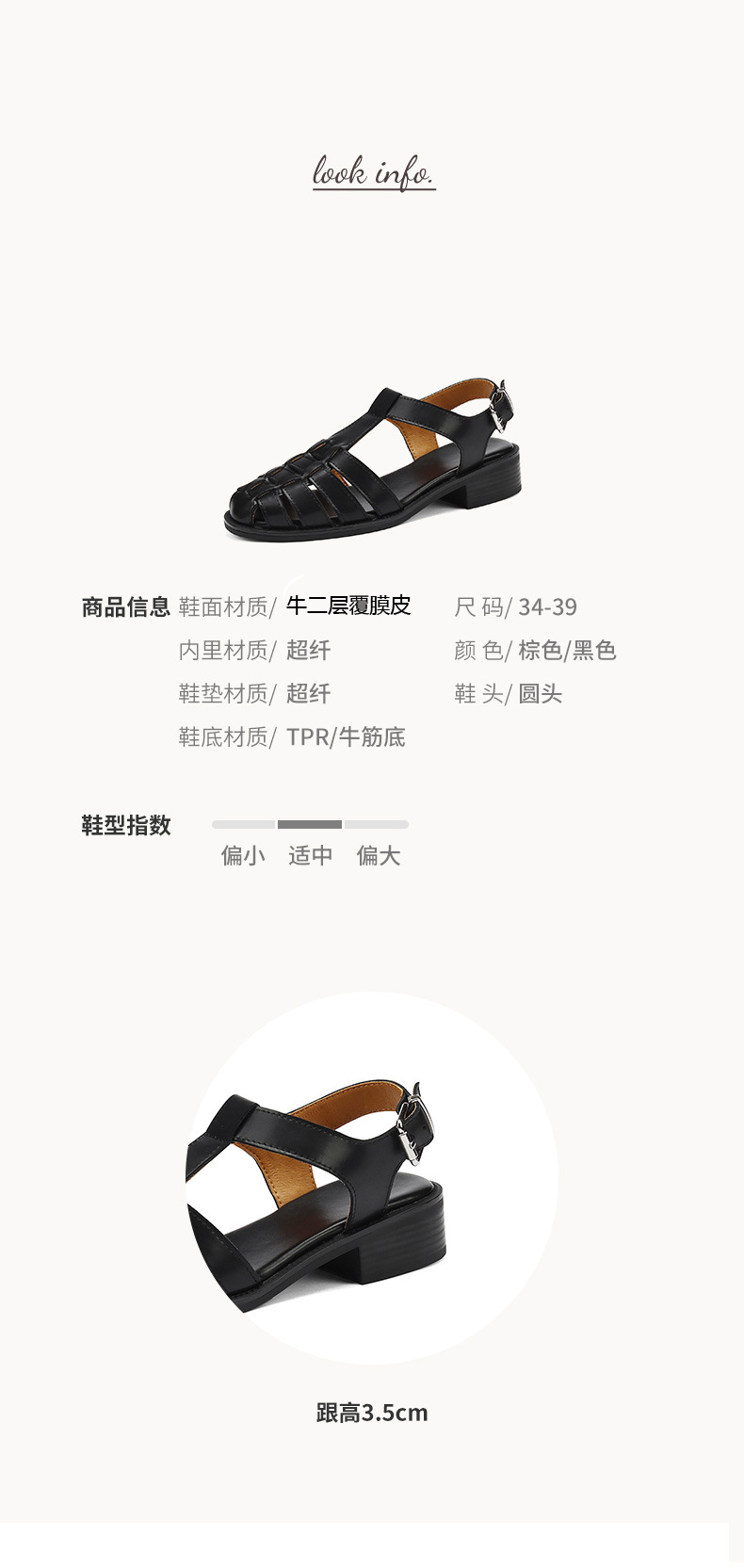 Dép sandal nữ quai chữ T dệt đế mềm phong cách retro — nâu chi tiết 3