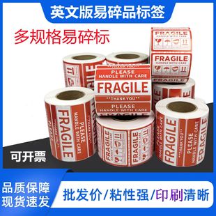 Full Box of Fragile Fragile Self-Adhesive Labels with English Fragile Warnings and Handle with Care Outer Box Stickers