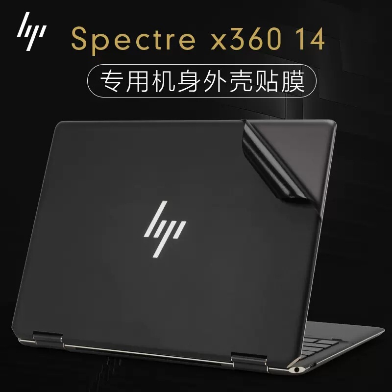 For HP ghost spectrum x360 sticker 14-ef shell film TPN-C155 notebook Q250