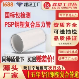 波纹管;其他塑料管;PE管