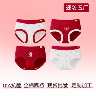 女童内裤纯棉a类棉女孩新年红色三角裤儿童马年女大童本命年批发