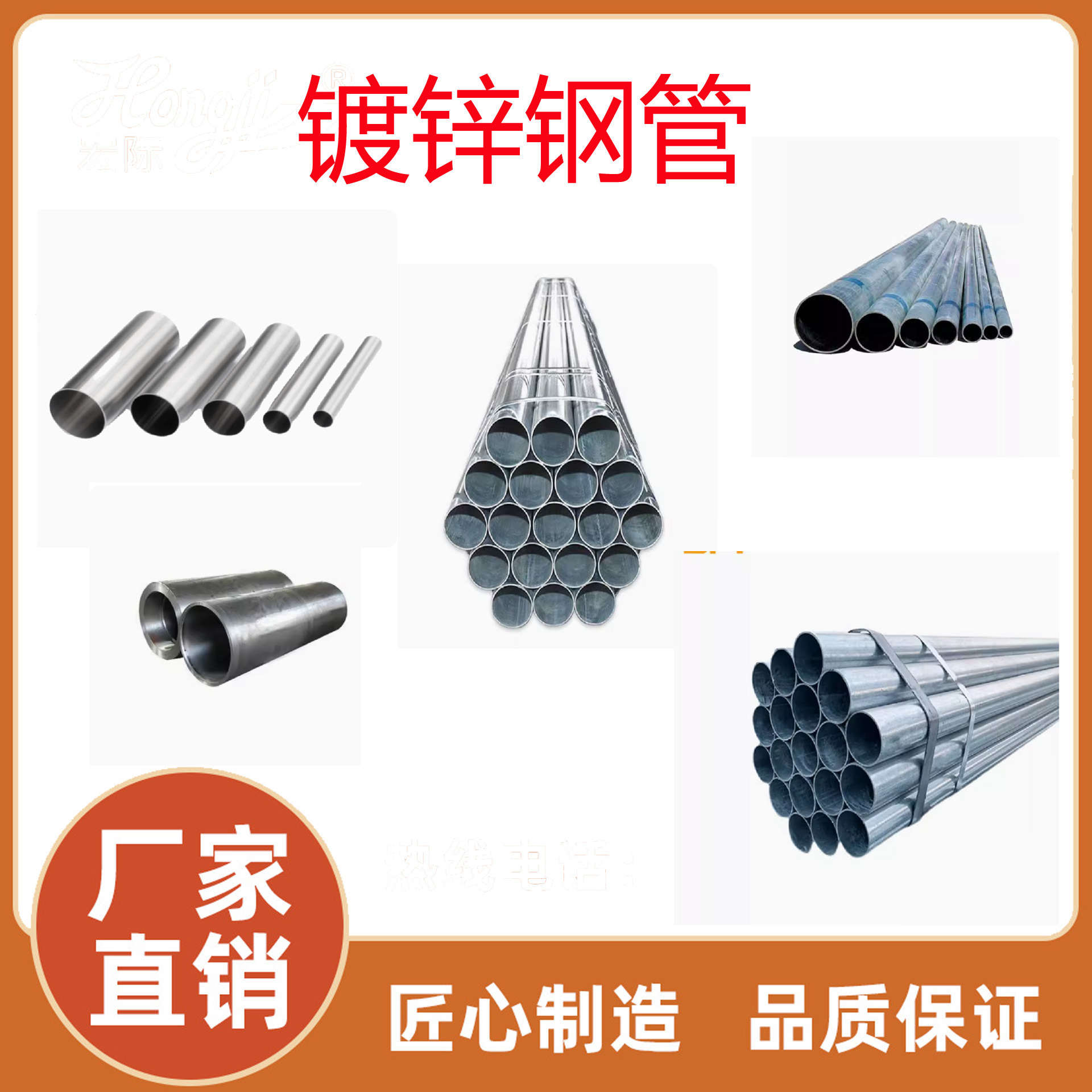 珠江热镀锌消防钢管 镀锌无缝管镀锌桥架 镀锌线管赢禾线管桥架