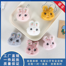 ��ͨë�q�̽�С���ӹ�����ᘿɐ����ð����·�Ьñ�m���b�Ʒ�o��