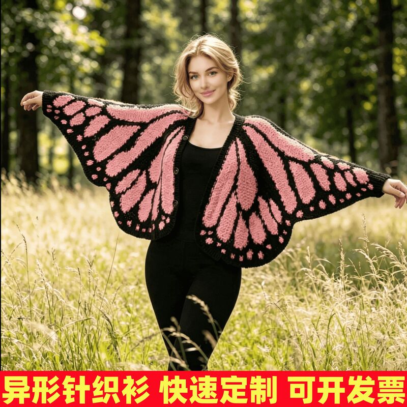 Cross-Border Butterfly Knit Shawl Cape Purple Cardigan for Women with Irregular Stripes Crochet Spring and Autumn Shawl Top Outerwear Cross-Border Butterfly Knit Shawl Cape Purple Cardigan for Women with Irregular Stripes Crochet Spring and Autumn Shawl Top Outerwear